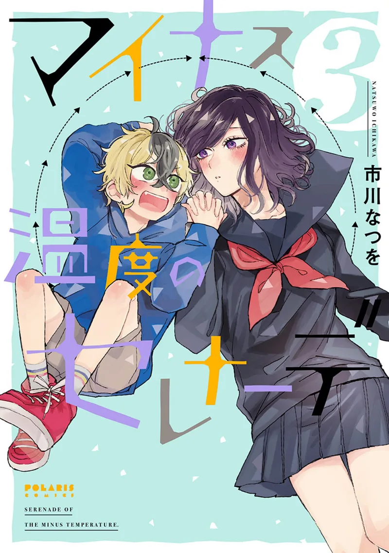 Volume 03