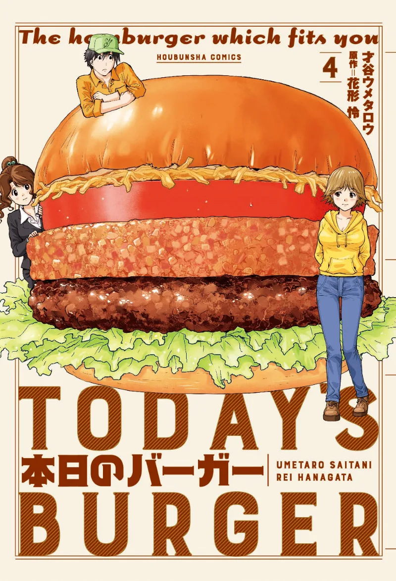 Volume 04