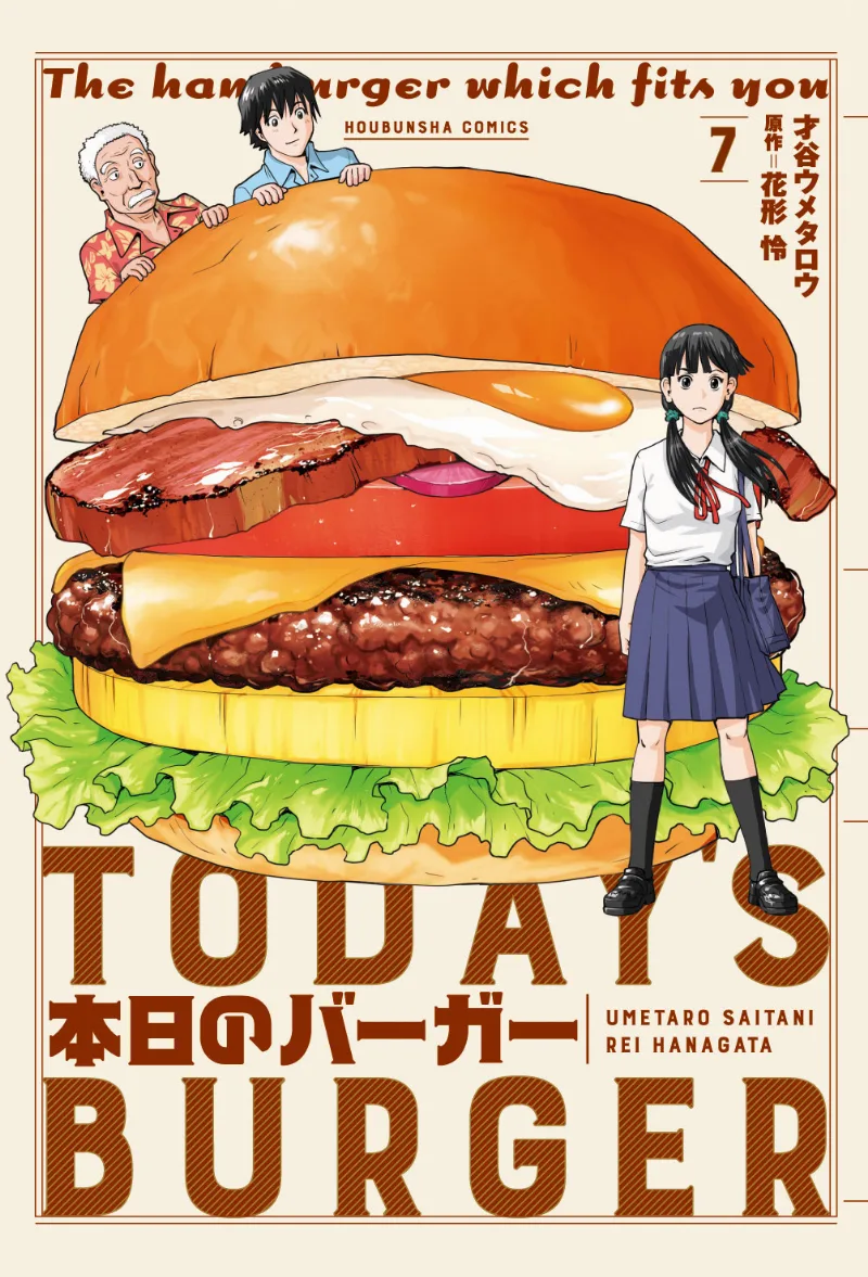 Volume 07