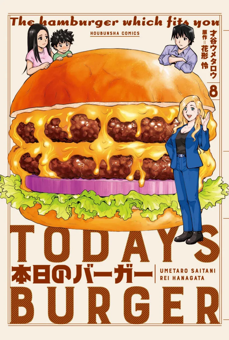 Volume 08