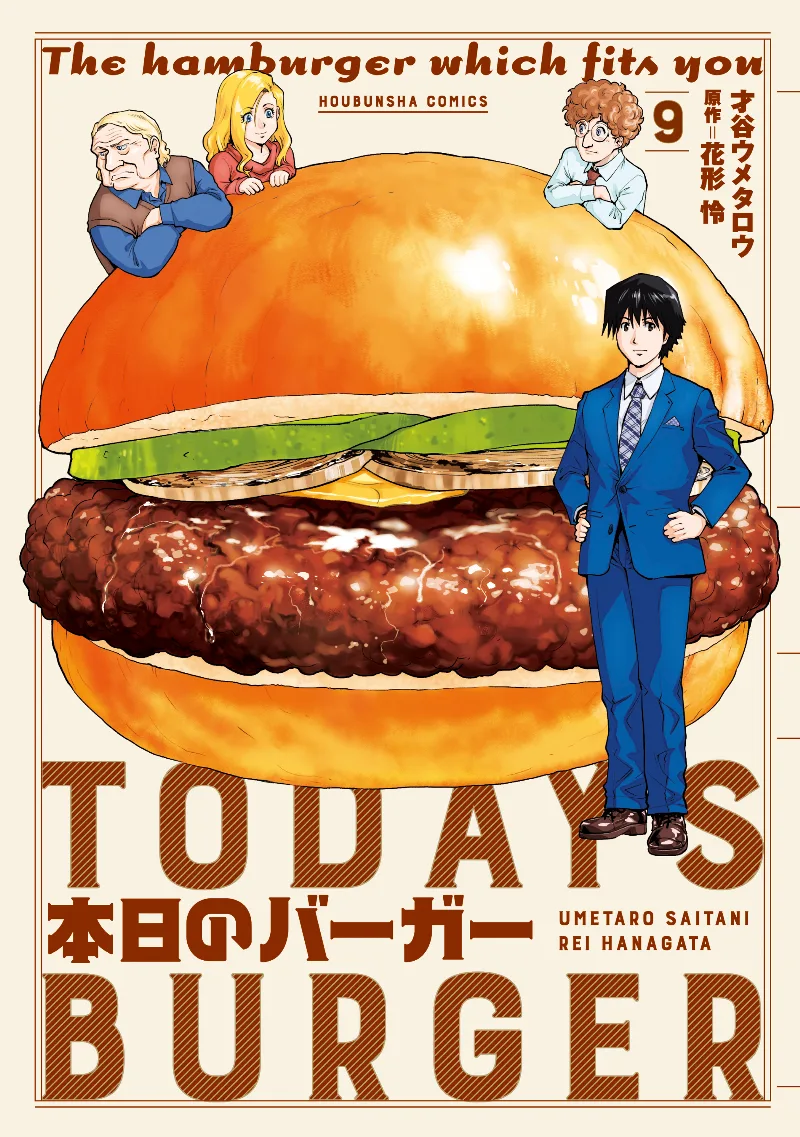 Volume 09