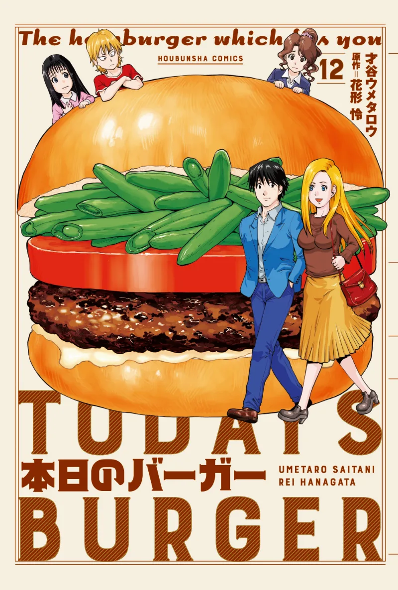Volume 12