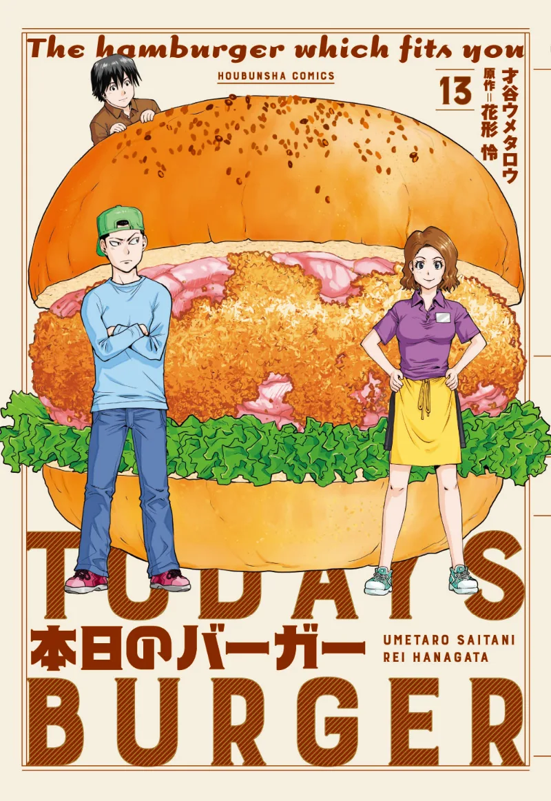 Volume 13