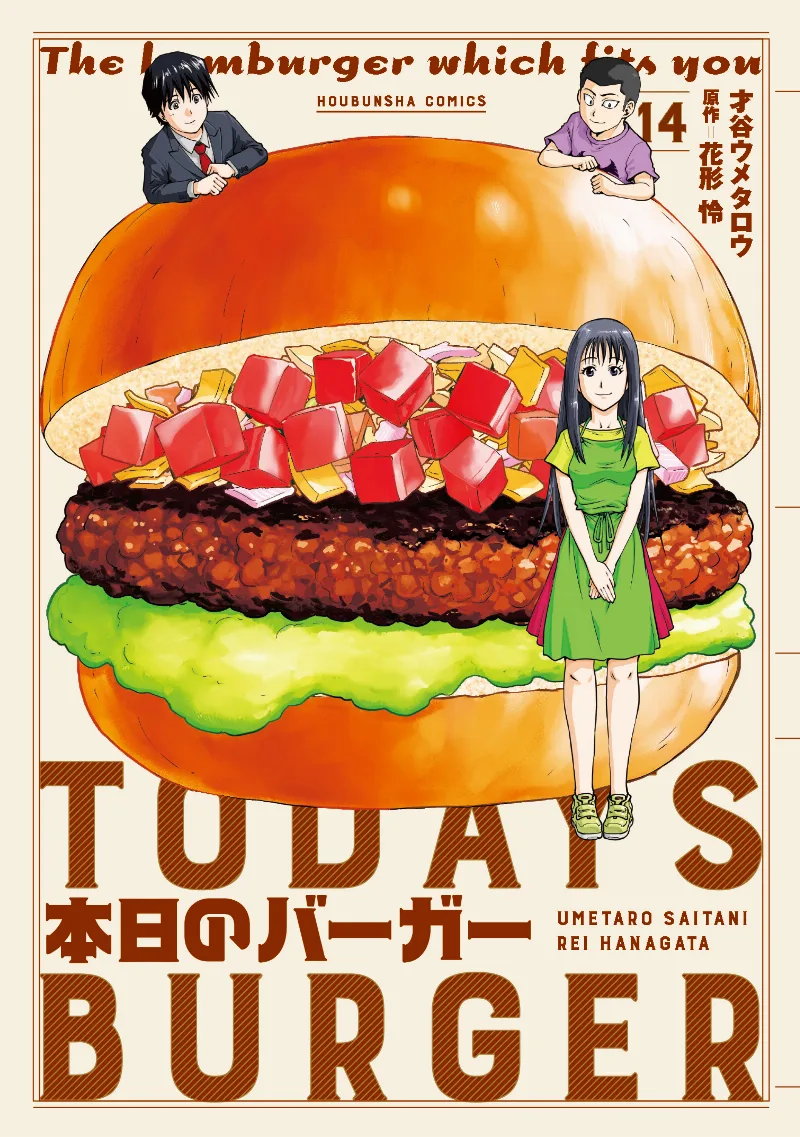 Volume 14