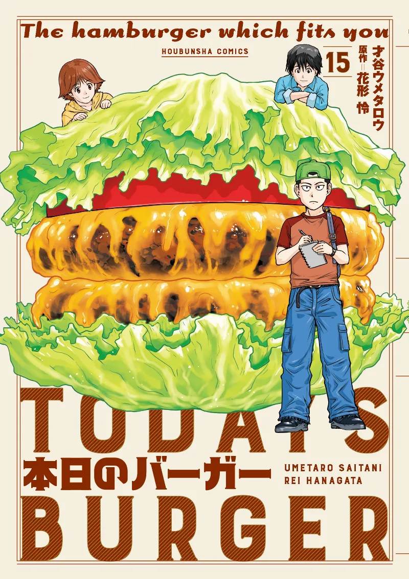 Volume 15