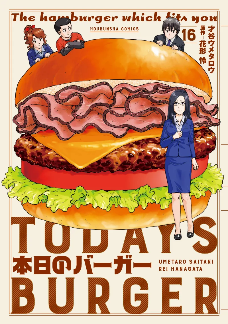 Volume 16