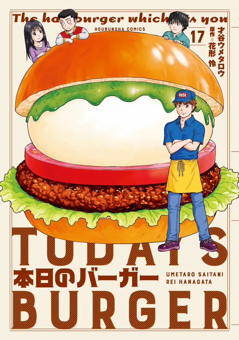 Volume 17