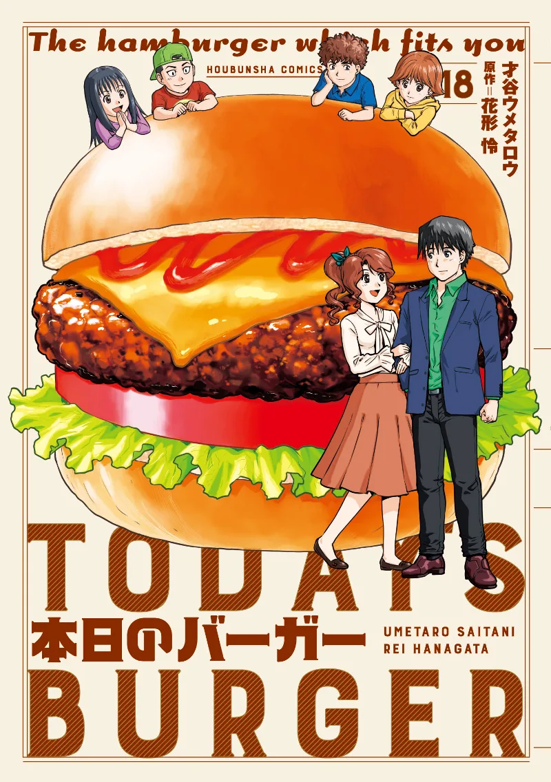 Volume 18