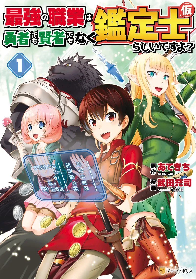 Volume 01