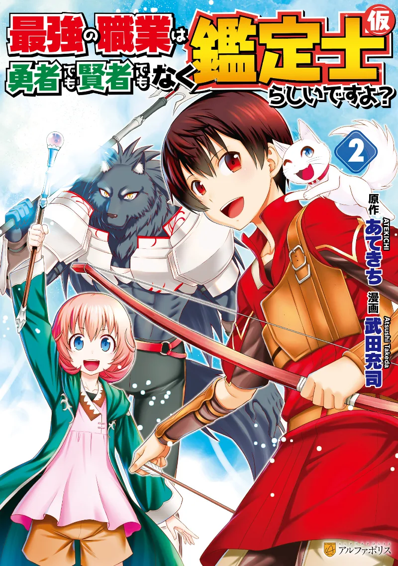 Volume 02