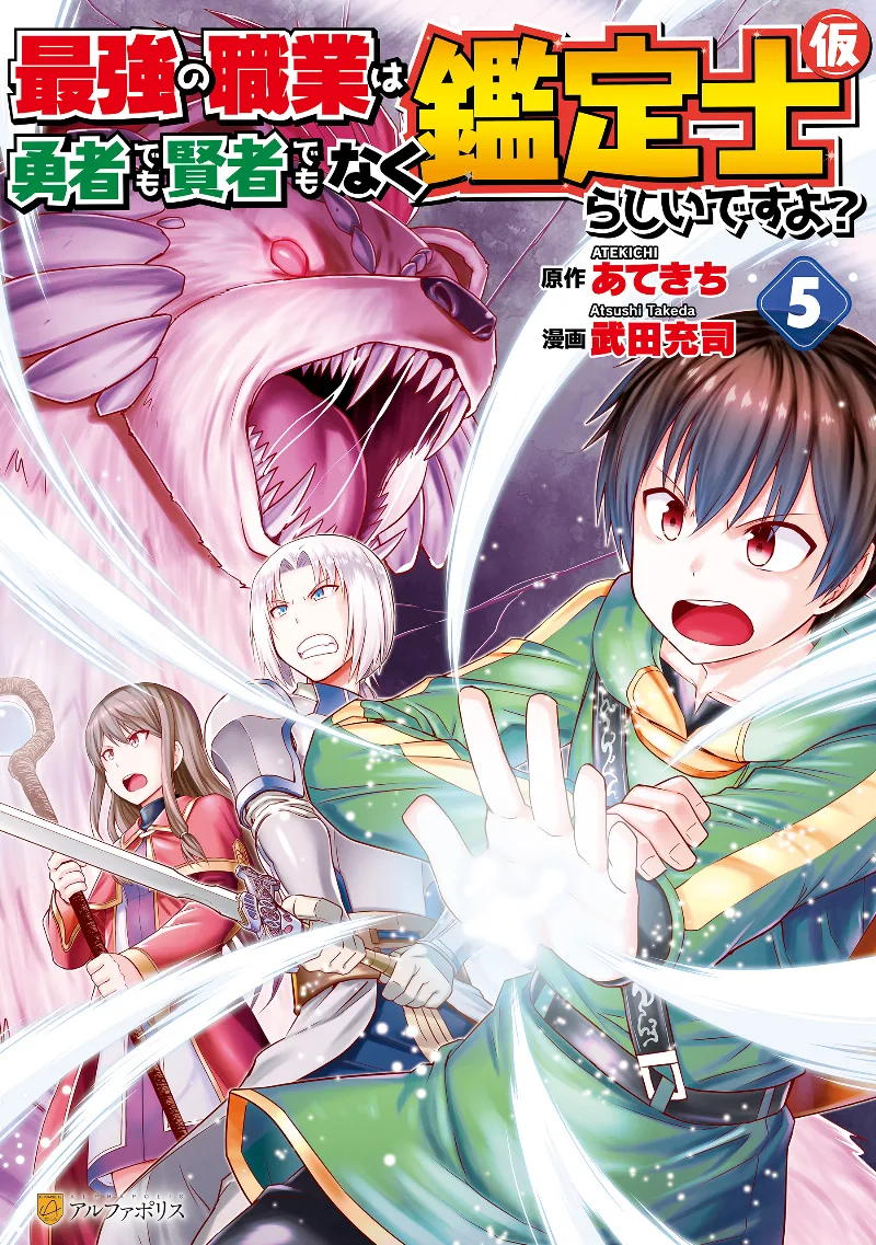 Volume 05