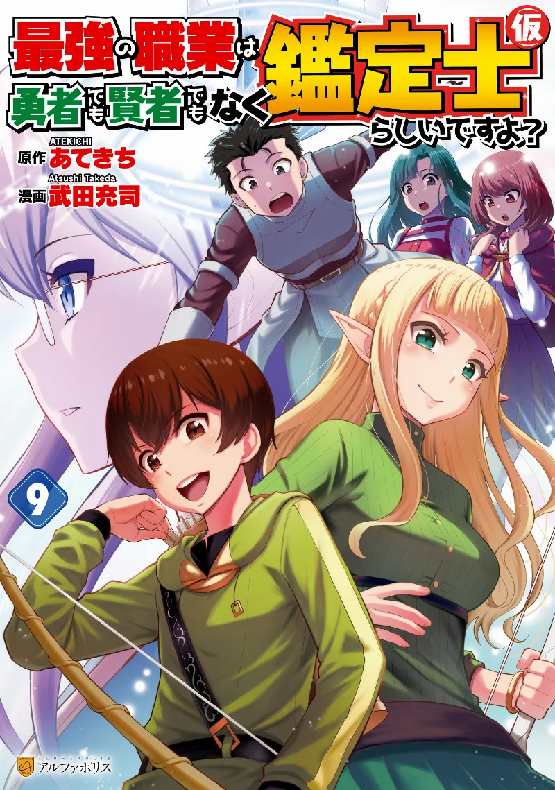Volume 09