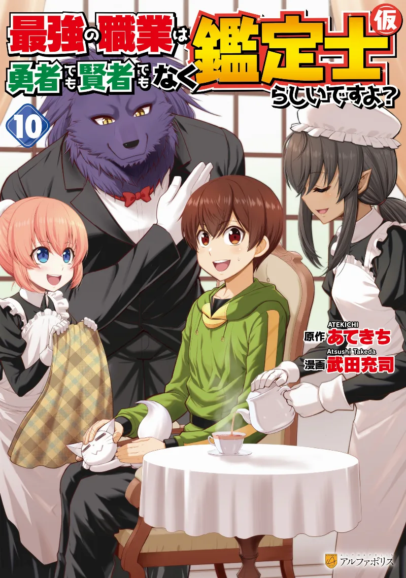 Volume 10