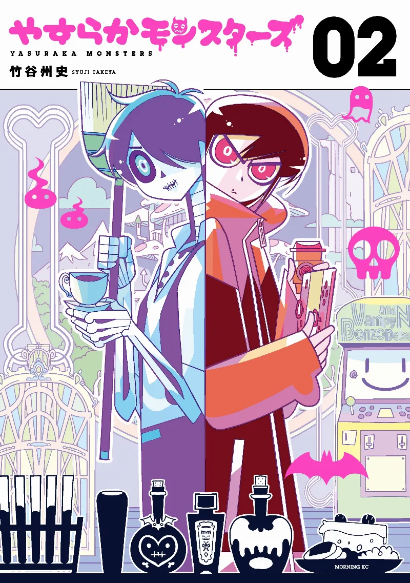 Volume 02