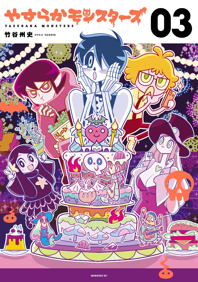 Volume 03