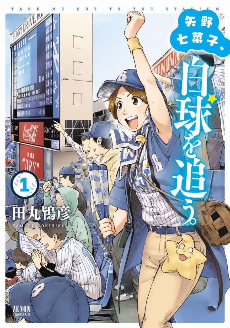 Volume 01