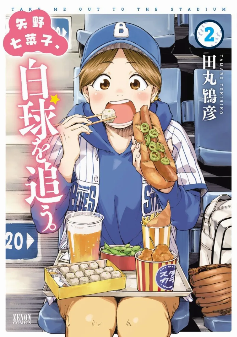 Volume 02