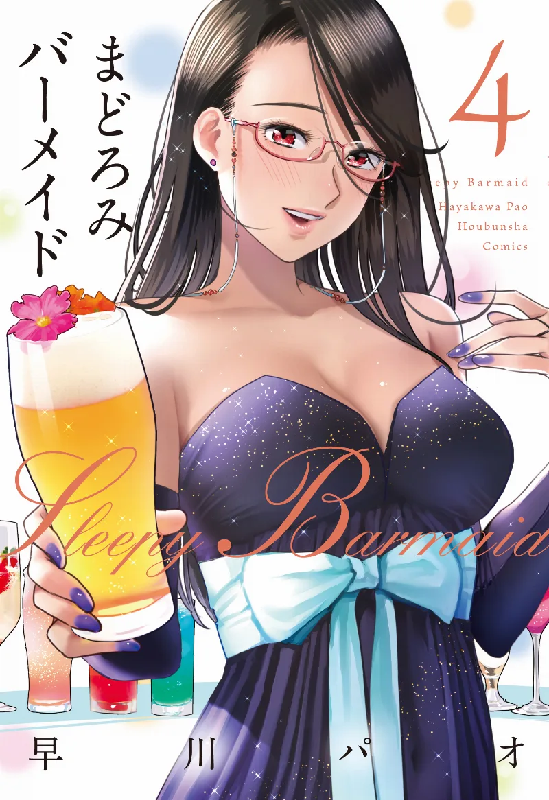 Volume 04