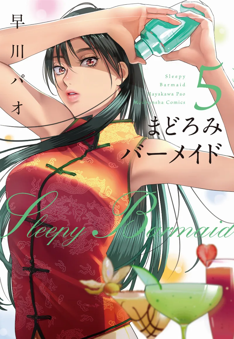 Volume 05