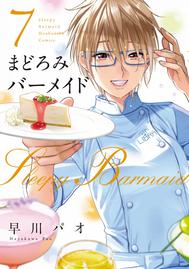 Volume 07