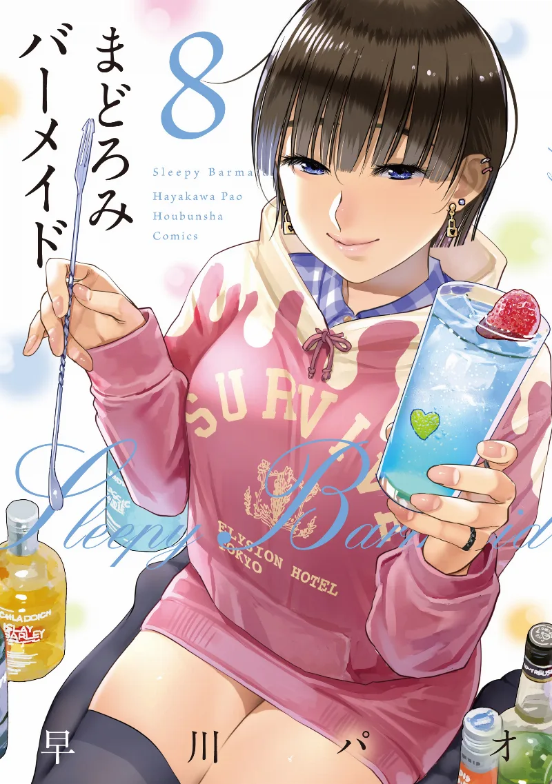 Volume 08