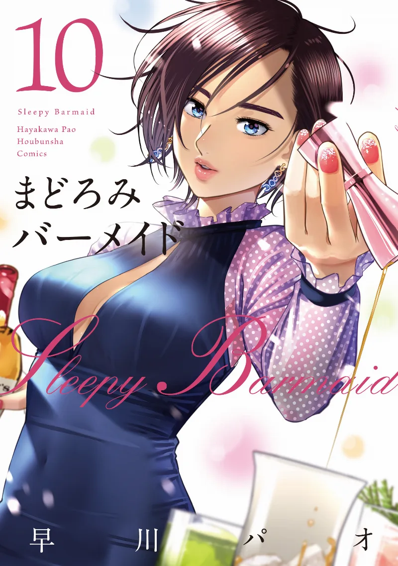 Volume 10