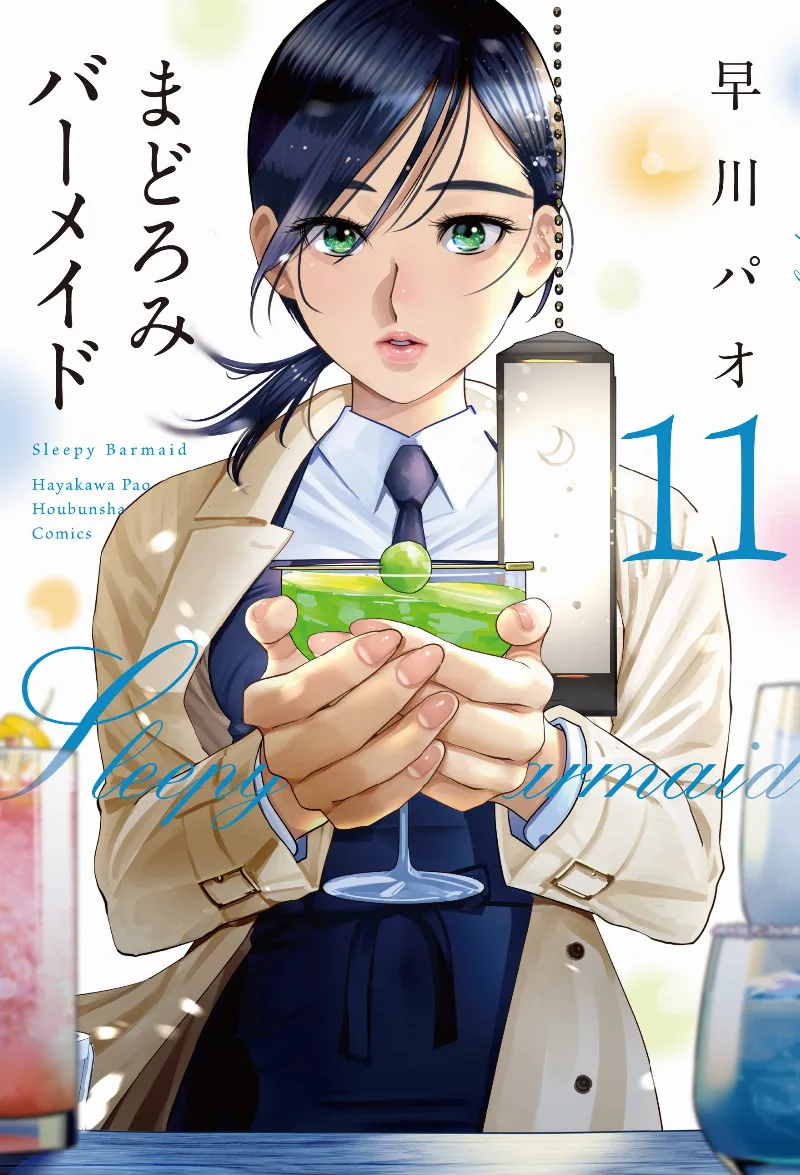 Volume 11