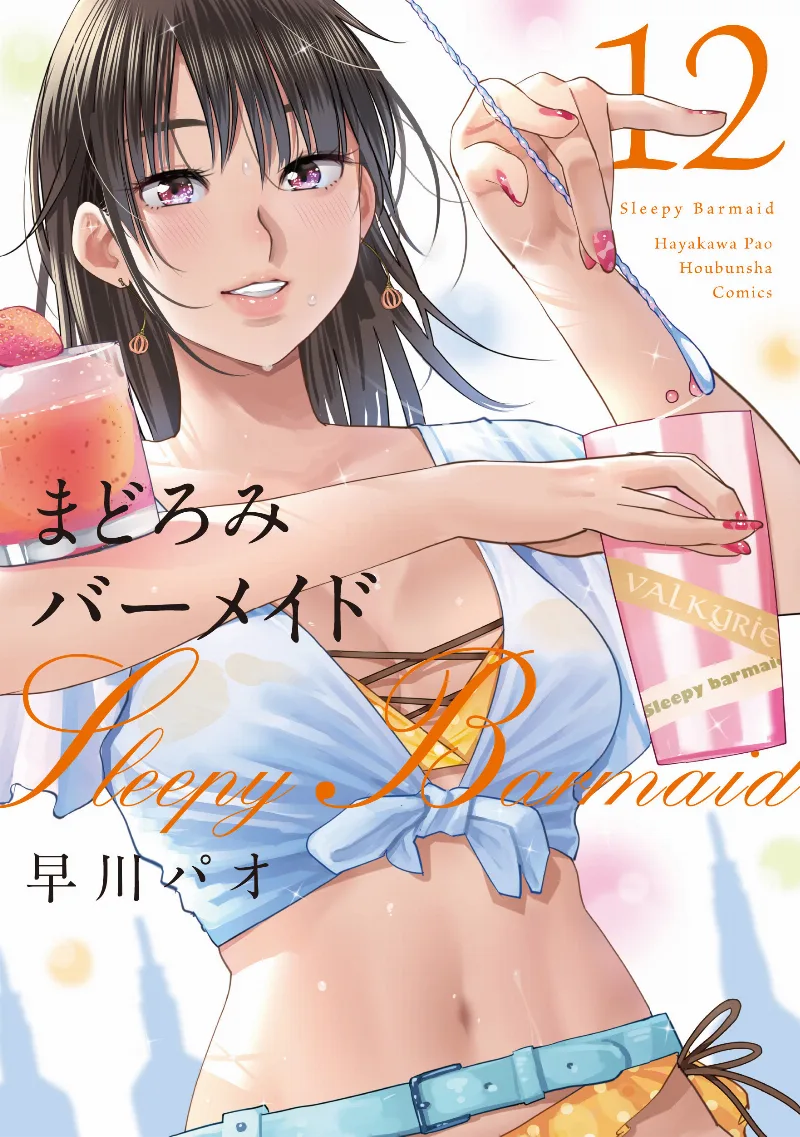 Volume 12
