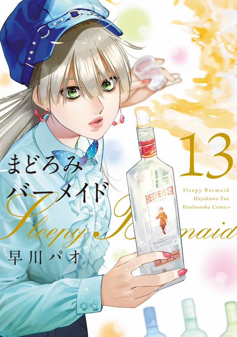 Volume 13