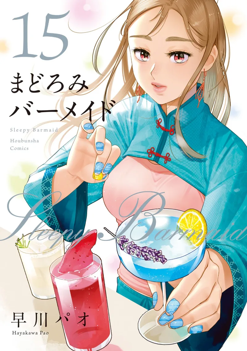 Volume 15