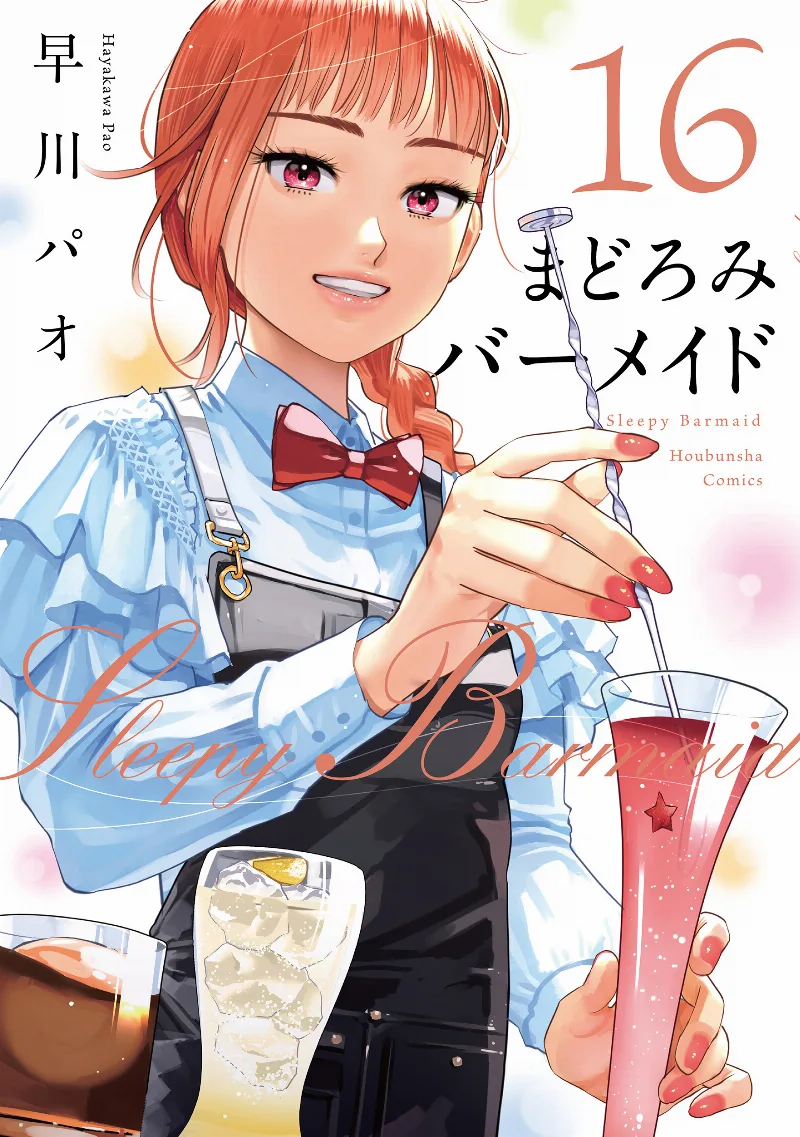 Volume 16