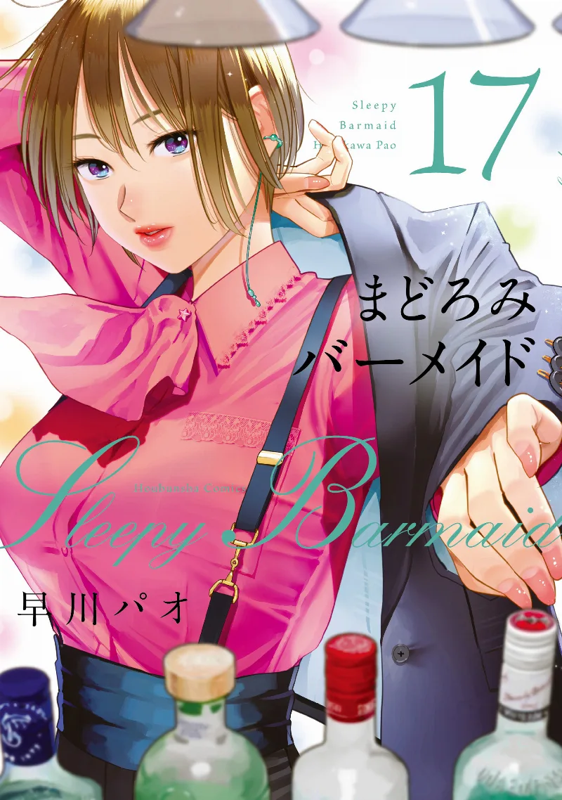 Volume 17