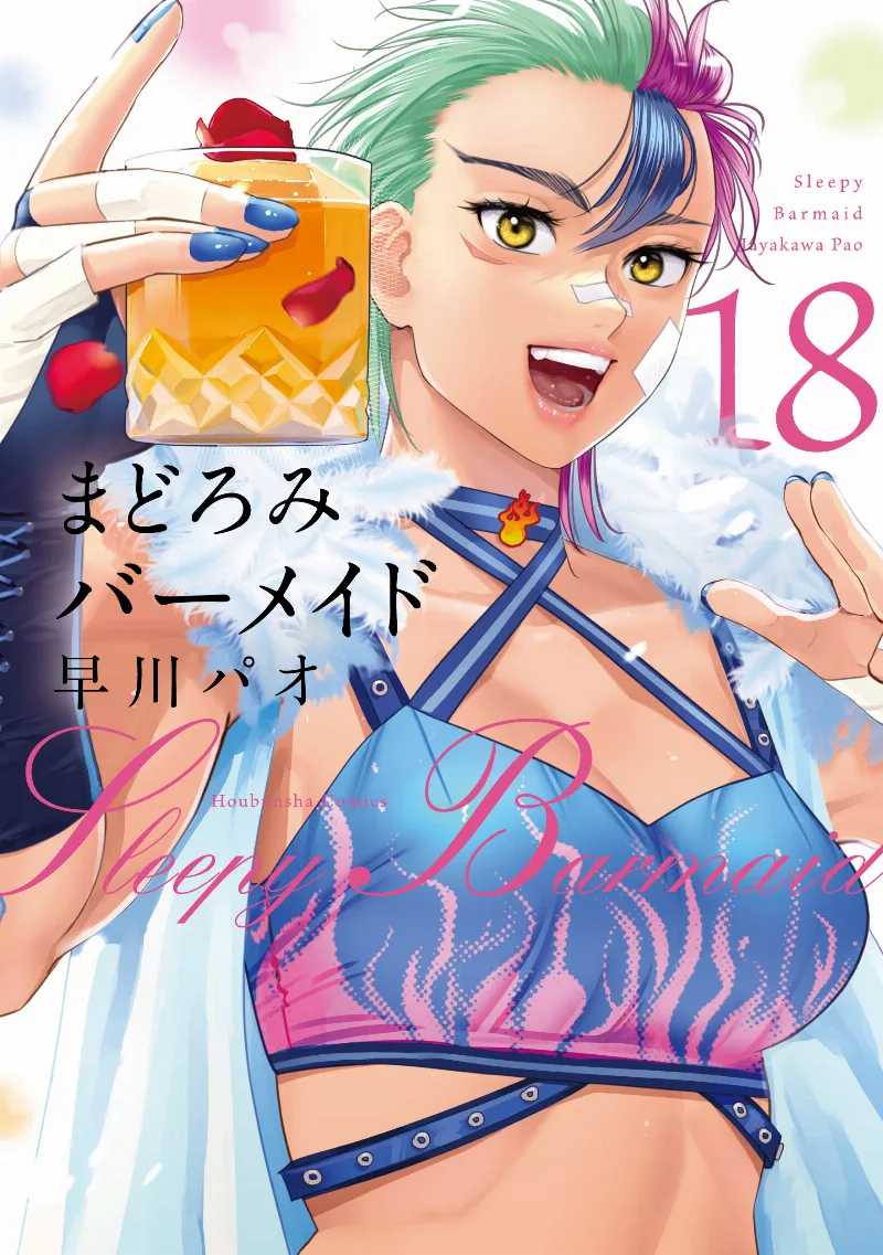 Volume 18