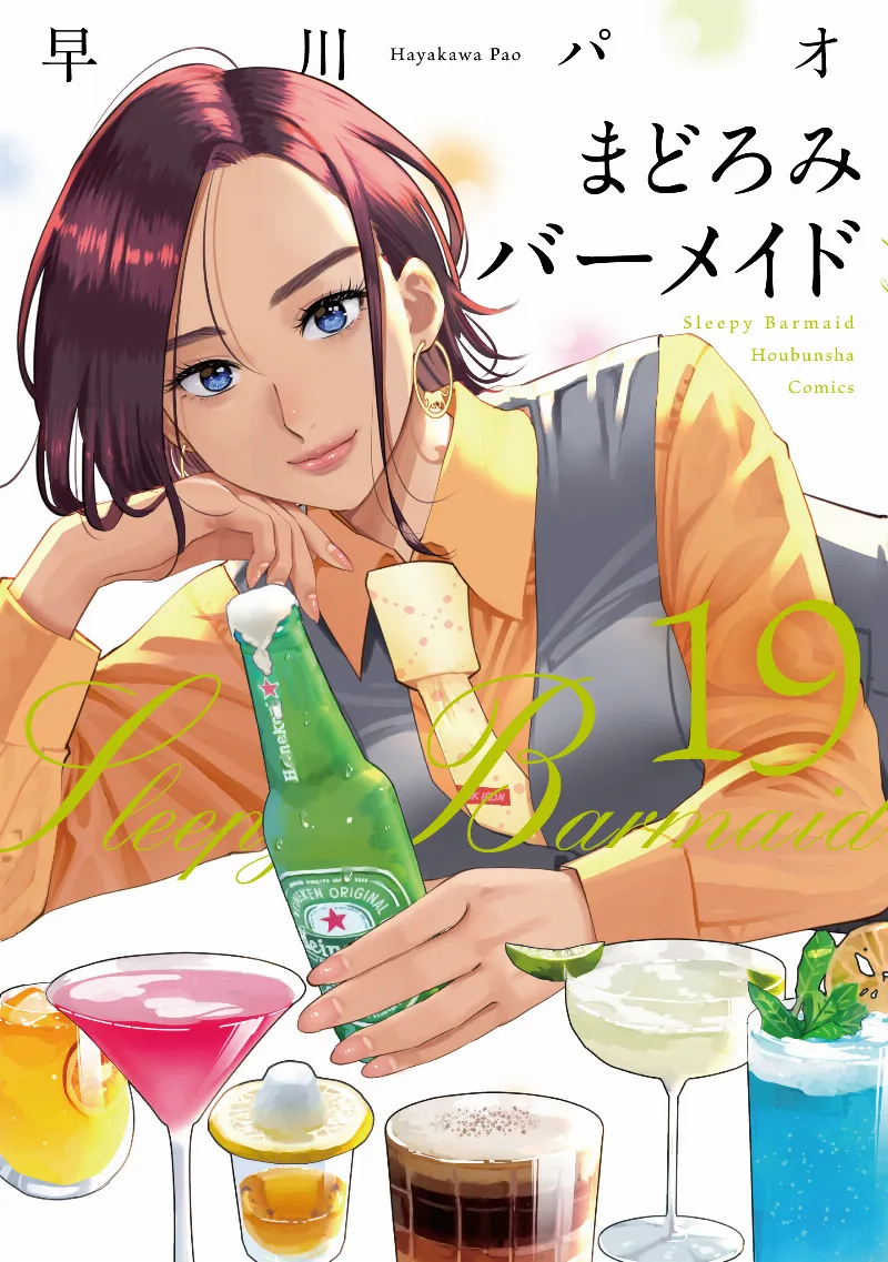 Volume 19