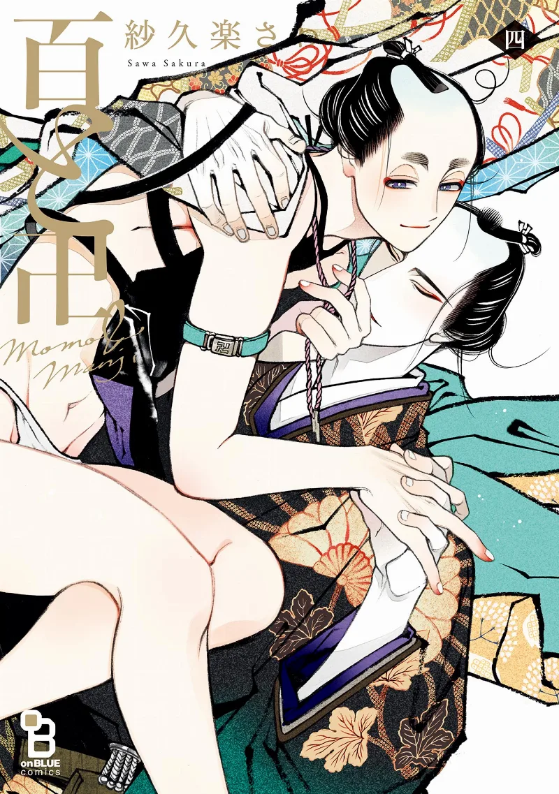 Volume 04