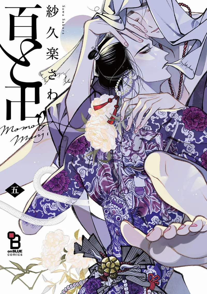 Volume 05