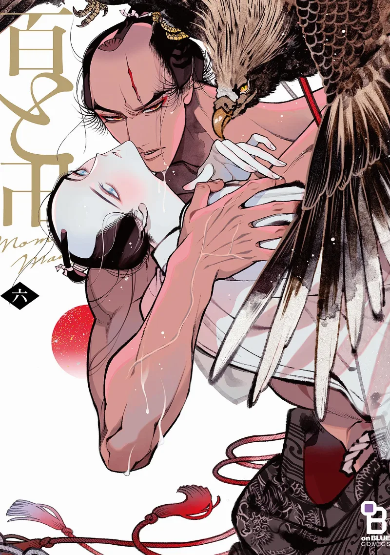 Volume 06