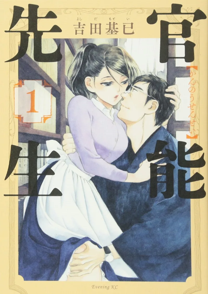 Volume 01