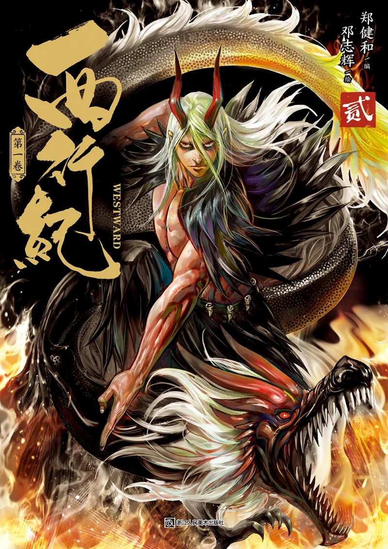 Volume 01.5