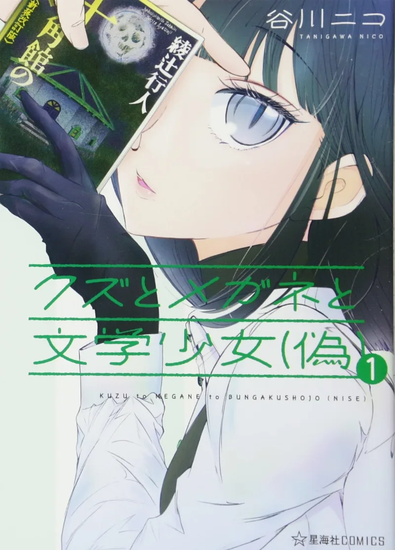 Volume 01