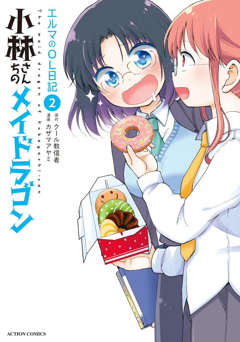 Volume 02