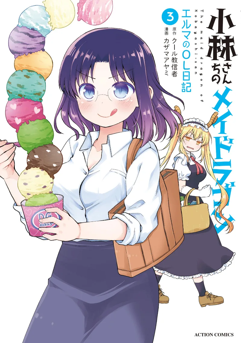 Volume 03