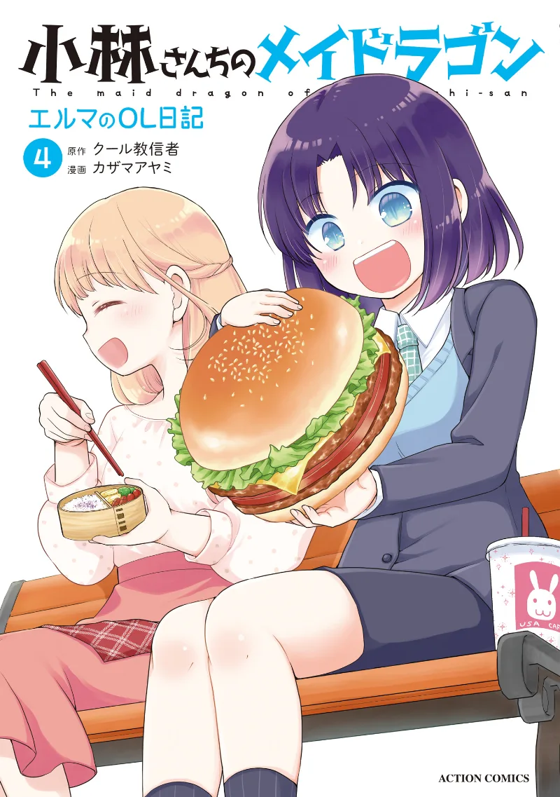 Volume 04