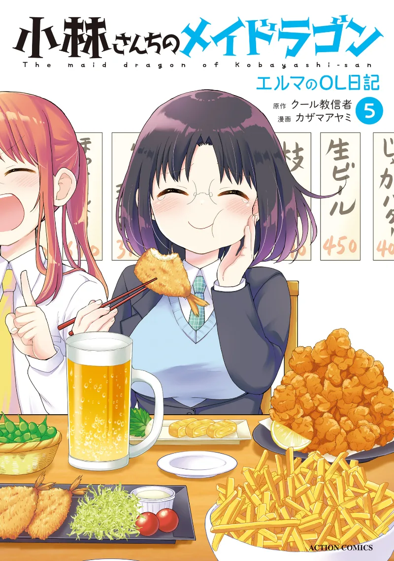 Volume 05
