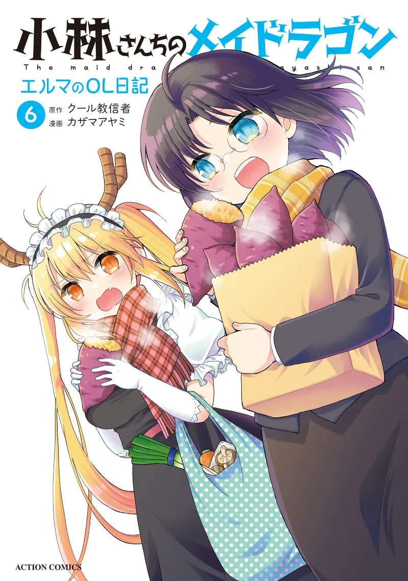 Volume 06