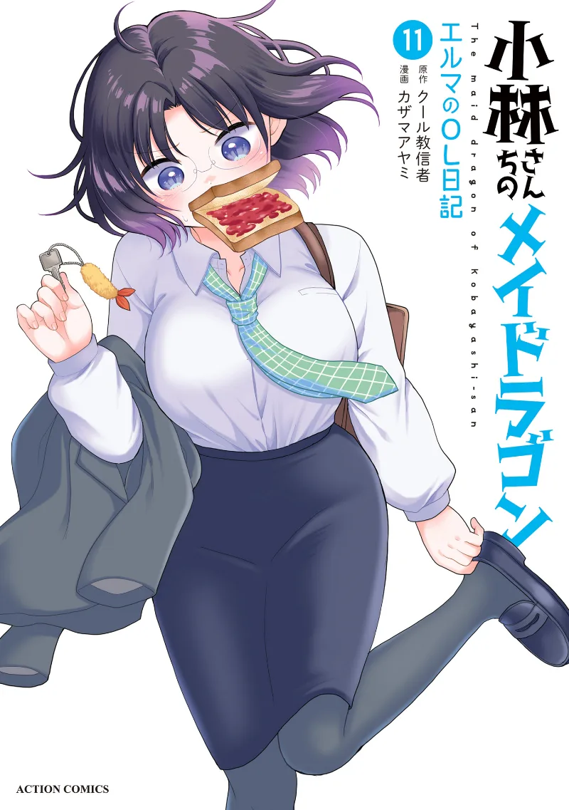 Volume 11