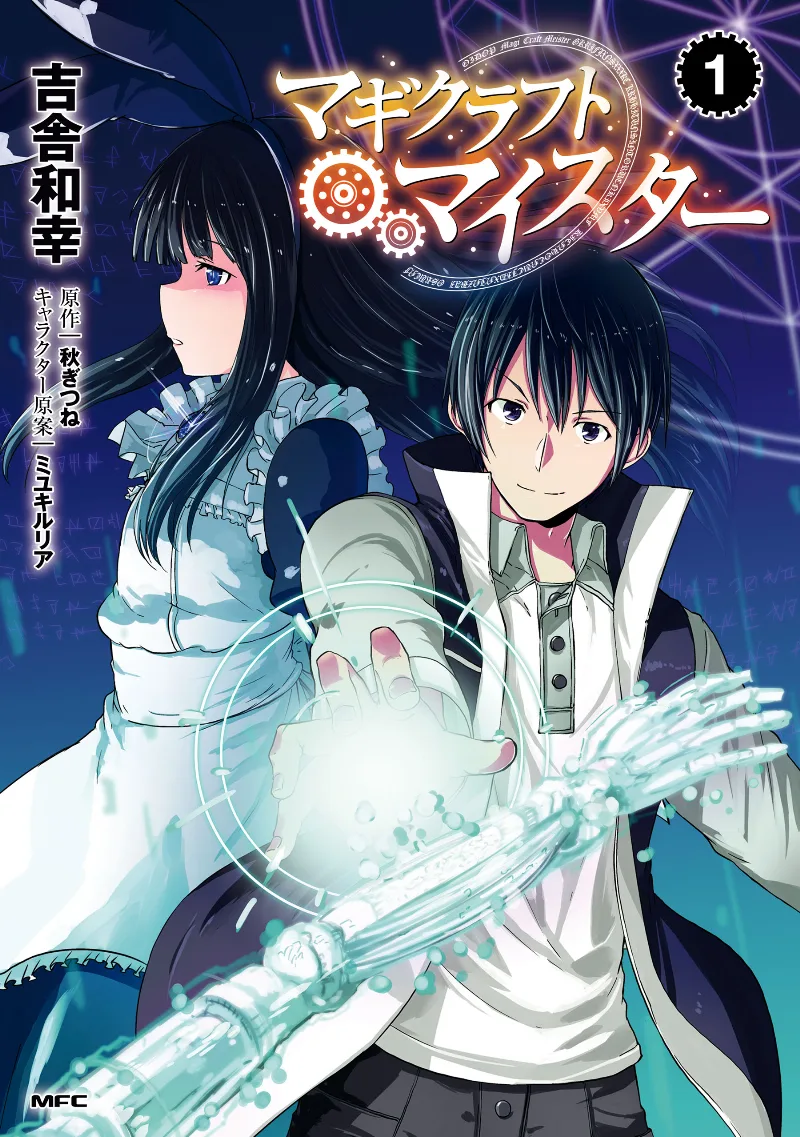 Volume 01