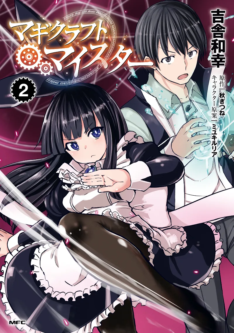 Volume 02