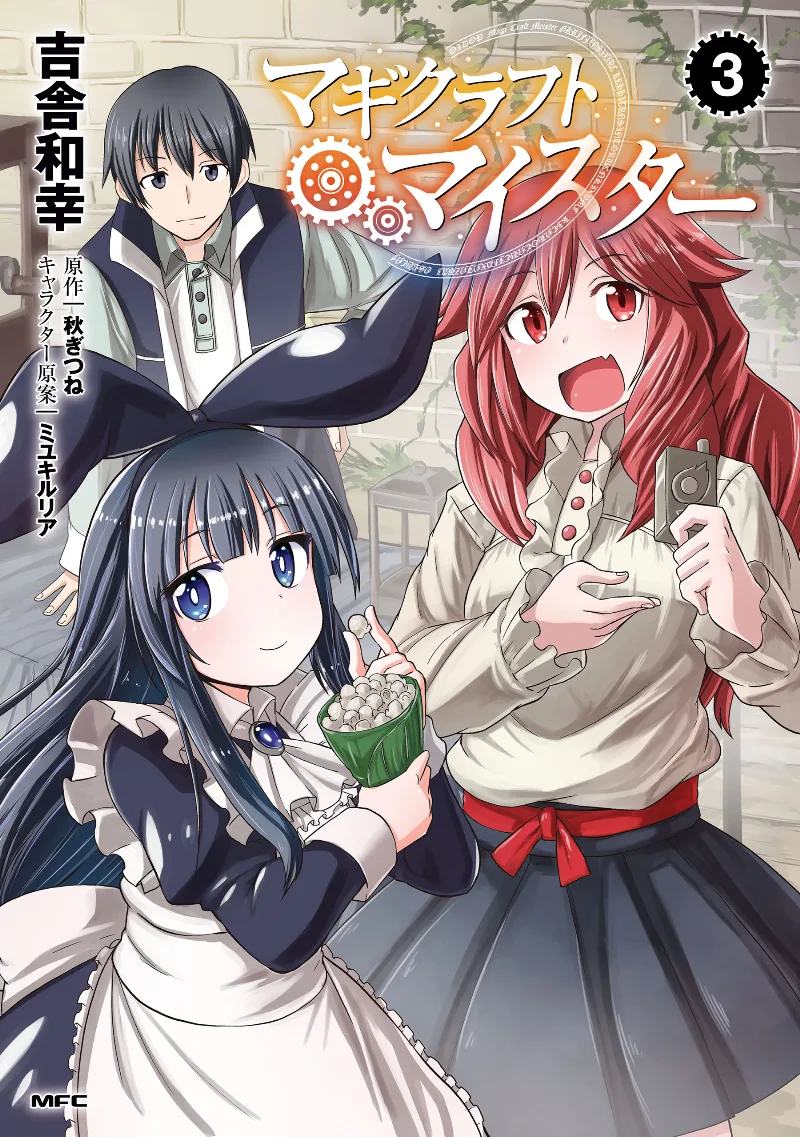 Volume 03