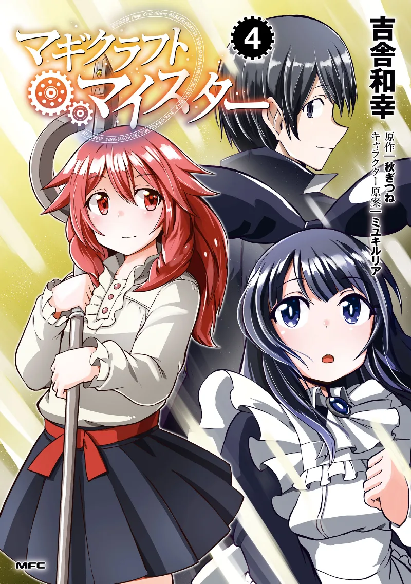 Volume 04